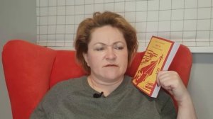 Прочитанное сентября # 5