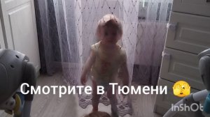 АСТРАЛ 4😵