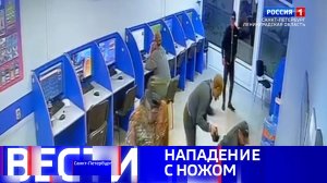 Вести Санкт-Петербург. Выпуск 21.10 от 21.08.2025