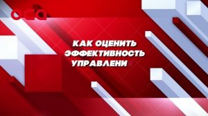 Алёна Бакайкина о коррупции, неэффективности власти и гордости за земляков