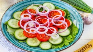 Грузинский салат