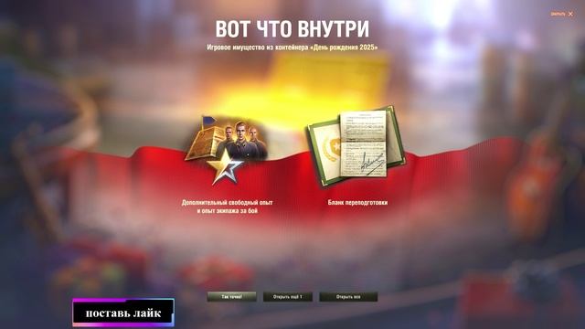 коробочки день рождения смотреть онлайн