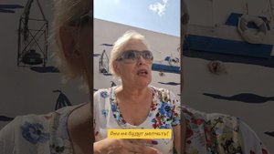 Закройте им рты!