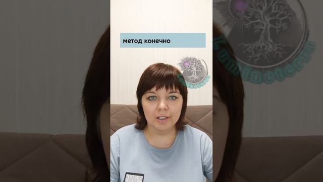 Признаки Тени и работа с ней