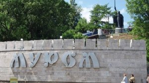 муром_май-2023