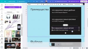 О курсе "Нейросети в дизайне" | РУНО