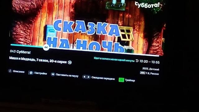 сказы