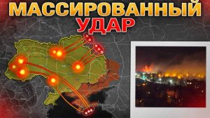 ❗💥⚡️Запад Украины под ударами. ВСУ контратакуют? Оборона Констахи посыпалась. Сводка 21.08.2025г.