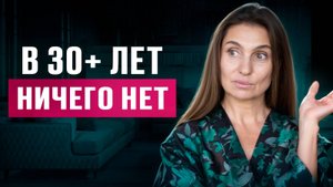 Что делать, если ничего не достиг и теряешь веру в себя? Как реализоваться в жизни?