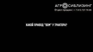 ОБЗОР ТРАКТОРА  НАШ 140