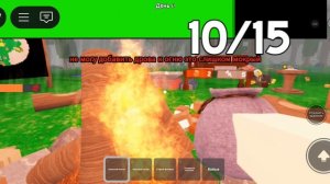 Решили посмотреть обновление в 99 ночей