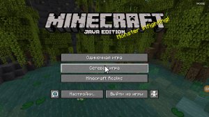 Показываю карту в майнкрафт 1.19.4