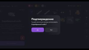 ежедневные задания