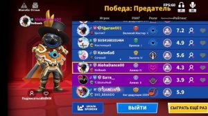 супер сас