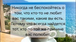 интересные факты