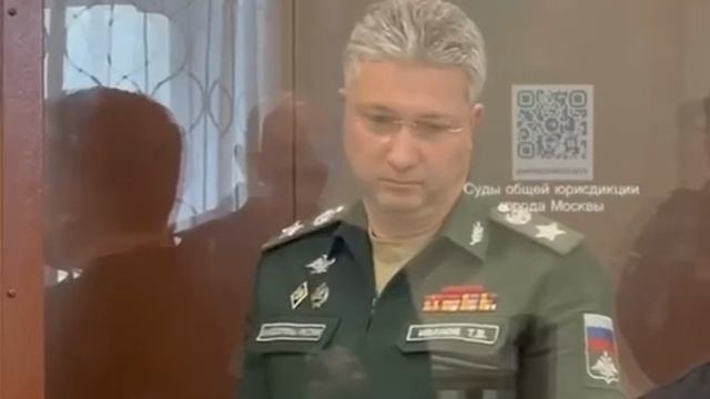 Генпрокуратура РФ требует изъять у бывшего замминистра обороны Тимура Иванова имущество на 1,2 млрд рублей