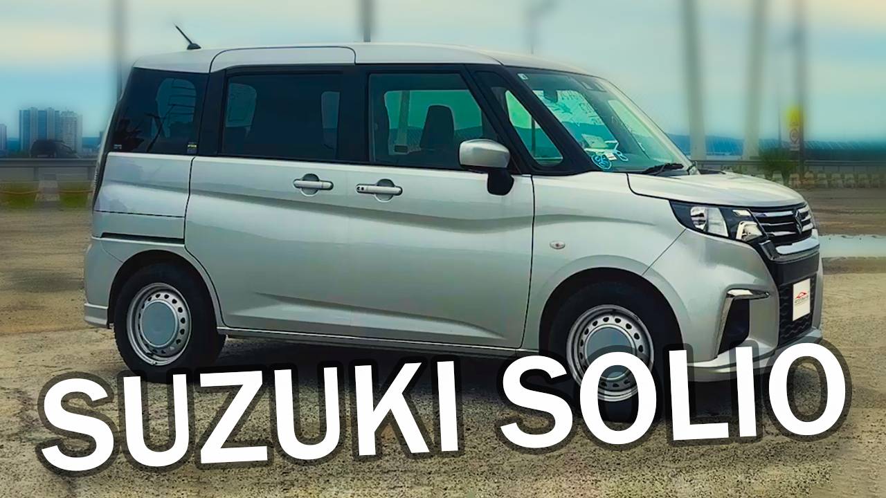 Привезли SUZUKU SOLIO из ЯПОНИИ — ГОРЯЧИЙ КЕЙ КАР!