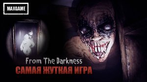 Обзор игры From The Darkness - самая страшная игра