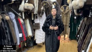 РЫНОК САДОВОД: МИР МЕХА У НАИРЫ