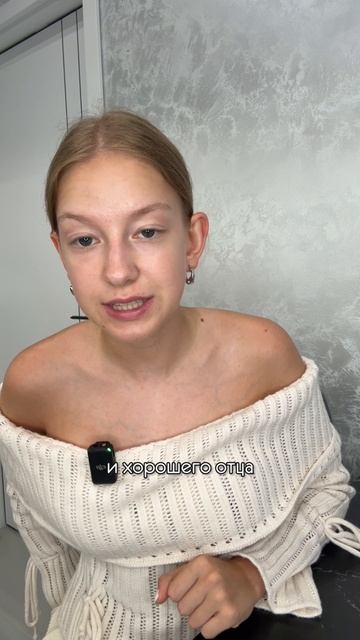 Ты говоришь — а будто в пустоту...