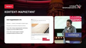 Подписчики и продажи на vc.ru и Хабре на примере кейсов МойСклад, Lenza, блога «Упал, поднялся»