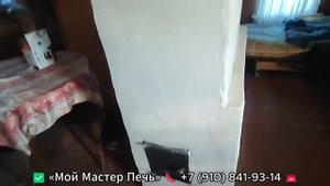 Ремонт безнадежных печей. 4 печки на острове