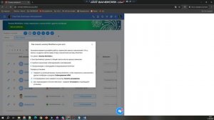 bandicam 2025-08-21 16-03-58-850