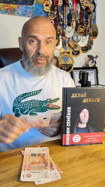 Создайте капитал! смотреть онлайн