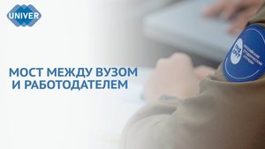 В КФУ ОБСУДИЛИ ВОПРОСЫ ТРУДОУСТРОЙСТВА СТУДЕНТОВ