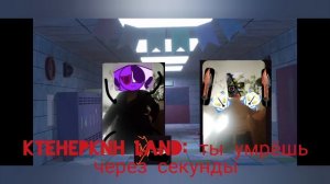 Война рутуберов 5