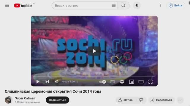 Открытие Олимпиады Сочи 2014 Сравнения Рассуждения Открытия Олимпиады Париже 2024 Комментарии