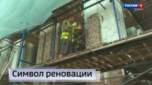 Восстановление в Харцызске