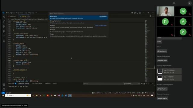 3 гр Веб-дизайнер Основы CSS для стилизации HTML -пр.- 11.08.2025 ТГУ