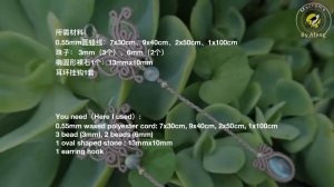 Macrame by Afeng： 2025-07｜Macrame Tutorial｜ Macrame Earrings ｜会一点的Afeng｜ Original De