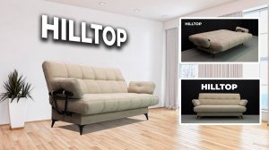Диван Даллас от фабрики HILLTOP (Большое обзорное видео)