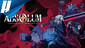 Absolum [demo] ➤ НОВЕНЬКИЙ, ФЭНТЕЗИЙНЫЙ, АБСОЛЮМ