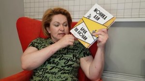 Прочитанное июня # 3