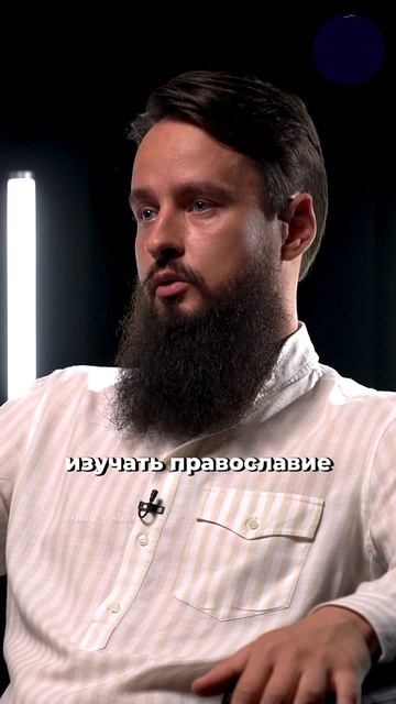 «РАДИ ВЕРЫ Я ВЫКУПИЛ ВСЕ СВОИ КНИГИ И СЖЕГ ИХ» — АРТЕМ РУБЛЕВ