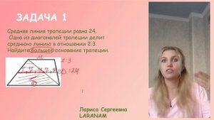 ЕГЭ 2026 Ященко разбор задания 1