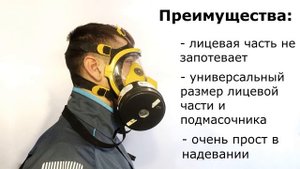Противогаз ГП-9 с маской ARTIRUS-У(Р)