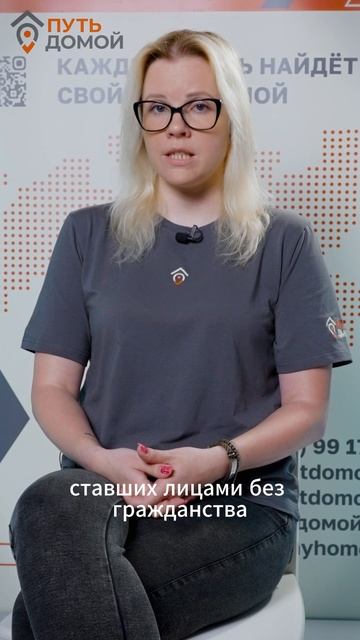 Что такое программа переселения соотечественников в Российскую Федерацию?