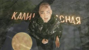 Елена Табанакова - Половина пути... (заявка на Калину Красную 2025)