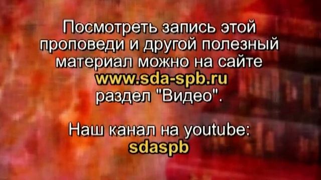 Охота за тайнами - Александр Салов