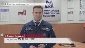 Время местное. Эфир: 21-08-2025 - Культура производства