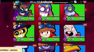 фан пей акк 412 кубков