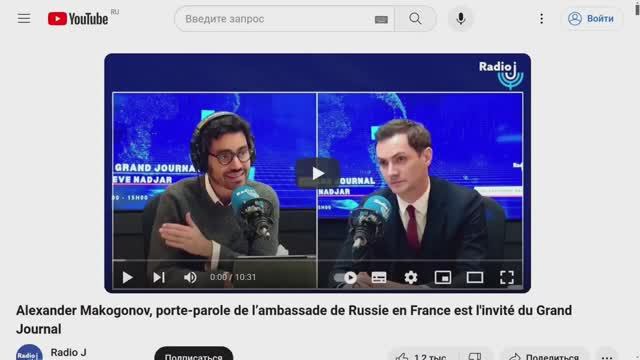 Французы О Нашем После Во Франции Александра Макагонова