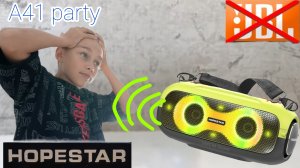 Уровень jbl до 3.500! HOPESTAR A41 PARTY