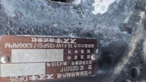 Suzuki DF25 (251048)