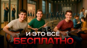 Чем заняться подростку в Казани