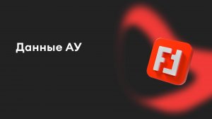 Свойства арбитражного управляющего